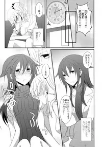 (C91) [434 Not Found (isya)] Rule of 0 part1,2,3