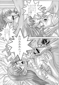 [D-factory (Zouroku)] Karyuudo (Dead or Alive)