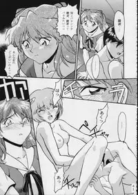 (C51) [Moriman Shouten (Various)] KATZE 15 (Various)