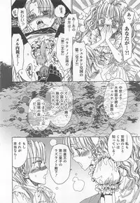 [Kashimada Shiki] Yuni-Hapi