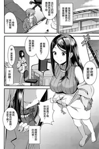 [Otabe Sakura] Unmei no Hito Chuuhen (COMIC HOTMiLK 2016-05) [Chinese] [無邪気漢化組]