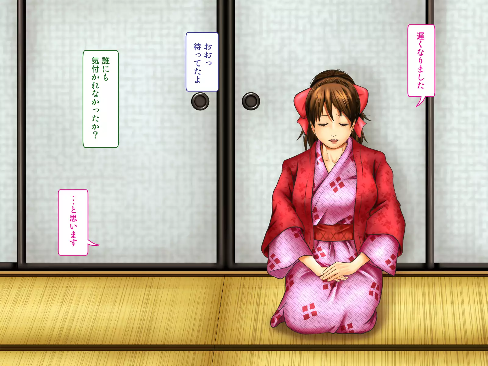 Tenjoin wa Ryoko Chu no Joji o Mite Minu Furi o Suru -Konpanion Garu & Jibun no Kanojo Hen-