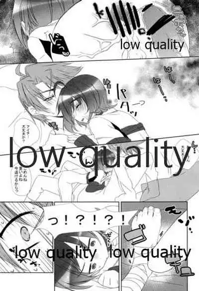 (Stand Up! 7) [Blood-Way (Karuto)] Kai-kun Byoutou (Cardfight!! Vanguard)