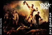 [Mousou Engine (Korotsuke)] Izen to Shite Nigate na Senpai (Hitozuma) o Otosu Hanashi [Chinese] [我尻故我在個人漢化]