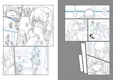 Shoujo Kyousei Seikou