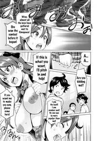 [Sanagi Torajirou] Netorare Kataomoi Ch. 1-5 [English] {doujins.com}