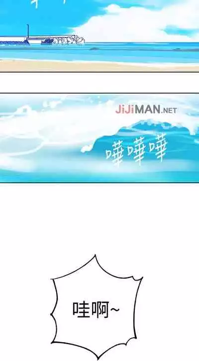 【周六连载】秘密教学(作者:美娜讚 & 鋼鐵王) 第1~61话