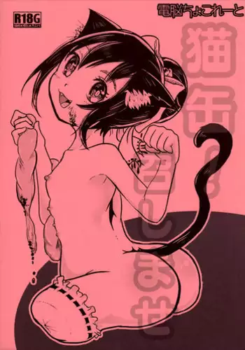 どんどんゆるく。