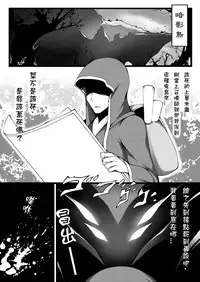 (FF22) [帝恩轉珠鎮守府(Dean)] 蜘蛛王女-Darkness (League of Legends)[Chinese]