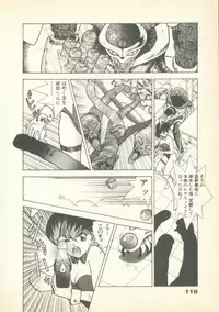 [U-Jin] Fobia Vol.01