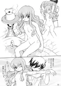 (C72) [Takotsuboya (TK)] Tsukaima Yapoo - Tristein no Metsubou (Zero no Tsukaima)