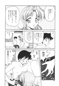 [Oota Minomushi] Pink no Magical