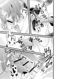 [Natukiya (Nanami Natuki)] Iyashite Ikazuchi-chan 4 (Kantai Collection -KanColle-) [Digital]