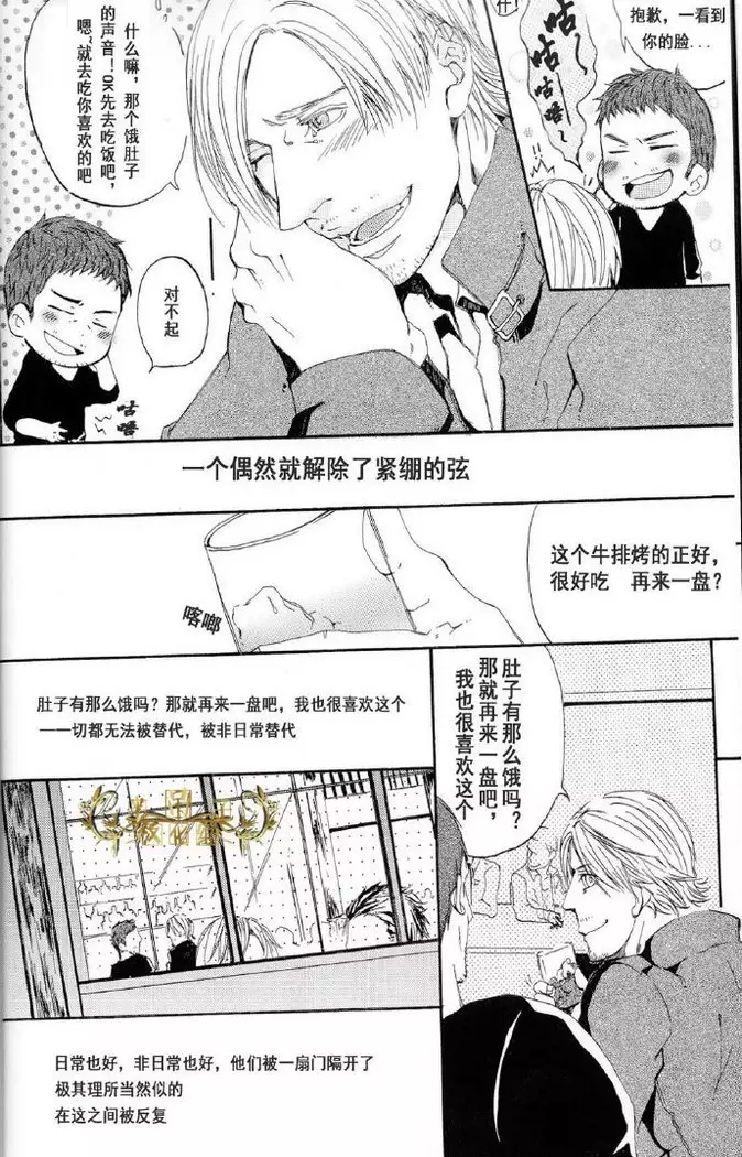 生化危机:答复