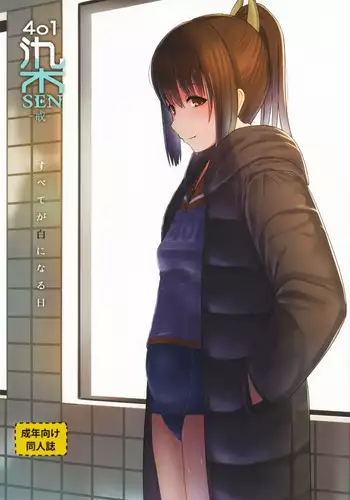 肉欲ママンライフ