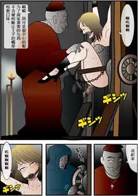 [Periscope] Josouko Monogatari 2 - Prince of Byer | 巴伐利亚王子 [Chinese] [有条色狼汉化]