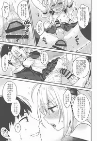 (C90) [Onsoku Ebifly (Lew)] Kawaii Otouto wa Onii-chan no Tame ni Imouto ni Narubeki!