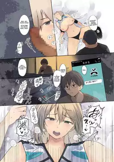 [Move From one Place to Heaven (Wes Heartland Smith)] Volleyball no Kanojo to Netorase Play no Ano Hi kara Aeru Kaisuu ga Hetteiru… [English]