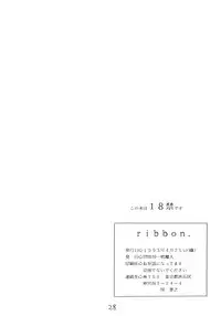 (C44) [N.A.U.S. (Various)] Moon Child (Bishoujo Senshi Sailor Moon, Ranma 1/2)