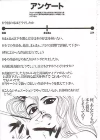 (C64) [Tsurikich Doumei (Various)] Non. Dema-R Kesshou Hen (Various)