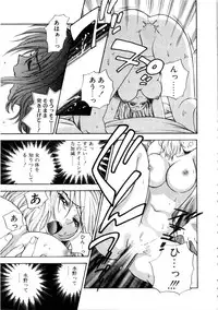 [Azuma Tesshin] Kanojo mo Darling - She is Darling