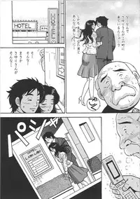 [Eru☆Labo] Inana Noshizuku - A Drop Of Love Juice