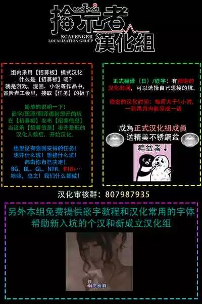 [Akahoshi Jake] Gourmet no Fukurami | 食色可餐 [Chinese] [拾荒者汉化组] [Digital]