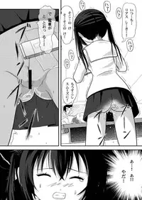 [Chimee House (Takapi)] Mina Kana 3b (Minami-ke)