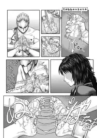 (SC50) [MaruMaru Arumajiro (Majirou)] Kono Saki, Ashi ni Chuuishiro | Be Wary of Feet Ahead (Demon's Souls) [Chinese] [卞赤鲤汉化]