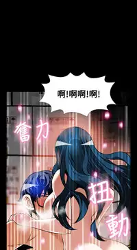 [KKUN &INSANE] Love Parameter 恋爱辅助器 86-99 [Chinese]中文