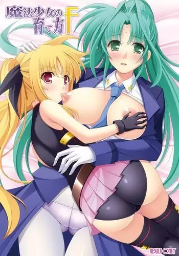 ムラムラナイト