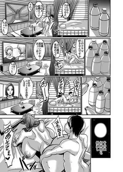 Venus Mansion Episode Code 2022 Collection