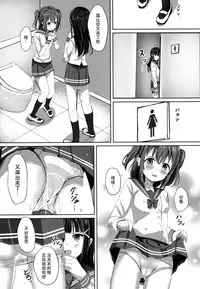 (C93) [Moreriikusu (More)] Kurosawa-san-chi no Houseki Shimai (Love Live! Sunshine!!) [Chinese] [脸肿汉化组]