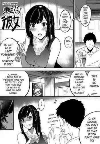 [Duokuma] Comiket ni Ikitai! | Lets go to Comiket ! [English]