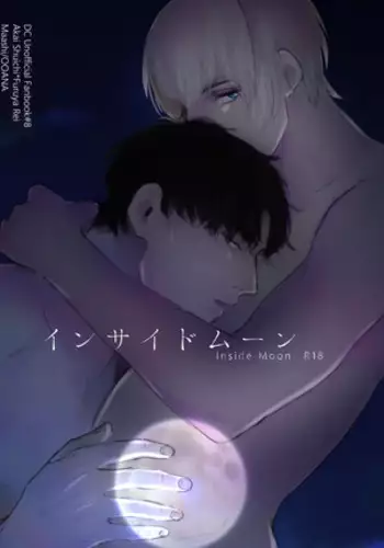 ウォースパイトざかり