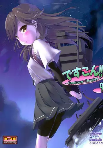 Kaji Daikou no Babumi Zeme | 务代理男妈妈攻