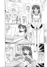 [Morris] Beaker no Naka no Yokubou - Libido in the Beaker.