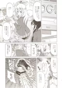 (C81) [Ponyfarm (Inoue Yoshihisa)] Pony-on!!!!!! ~Machi ni Sumi-re Yatte Kita (jō) (K-ON!)