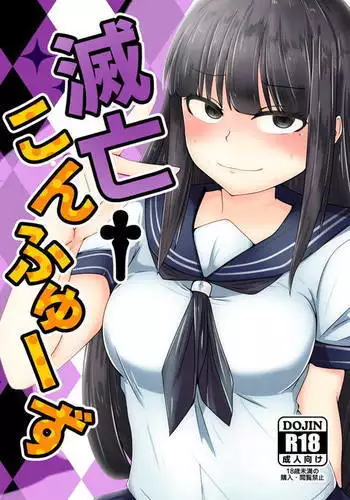 笑顔を咲かせて Ch 1-3