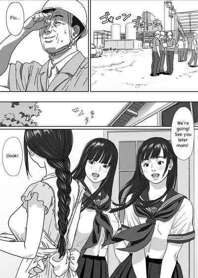 [YAKIYAMA LINE (Kahlua Suzuki)] Inyoku no Sumika 2 [English] [Digital]