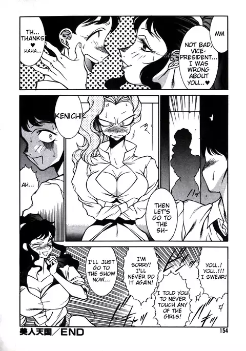 Lucifer no Musume - Lucifer's Sister.