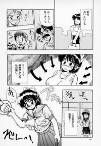 [Anthology] Kyonyuu Bishoujo Anthology D-Cup Angel