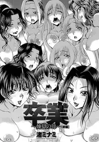 ANGEL Club 2012-02 [Digital]