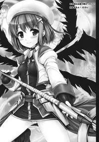 (C81) [Uni no Tane] Jinkou Mahou Shoujo Ikuseiki Jou (Mahou Shoujo Lyrical Nanoha)