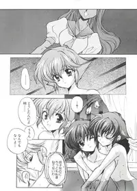 [Anthology] Love Chara Taizen No. 7 (Various)