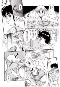 [Nakanoo Kei] Chimachimagic