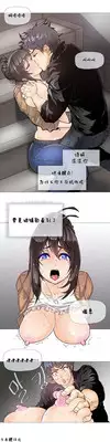 HouseHold Affairs 【卞赤鲤个人汉化】1~21话(持续更新中)