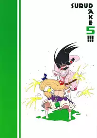 (C83) [Fugodoku (Katou Fuguo)] SURUDAKE Go. (Touhou Project)