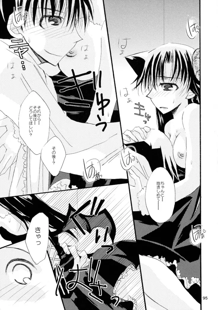 MACARON-CHOCOLAT-DOLCE