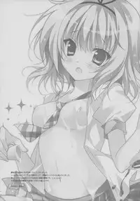 (C86) [LOOPTHELOOP! (Herurun)] Gochuumon wa Sharo-chan desu ka? Okawarihen (Gochuumon wa Usagi desu ka?)